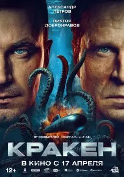 Кракен онлайн